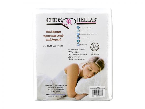 Προστατευτικό Μαξιλαριού Αδιάβροχο Σετ 2 Τεμ 50x70 cm - Image 1