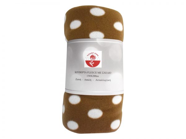 Κουβέρτα Fleece Διπλή Με Σχέδιο 200×220 cm Καφέ Πουά - Image 1