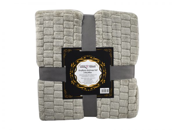 Κουβέρτα Ανάγλυφη Soft 150×200 cm Μπεζ - Image 1