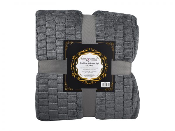 Κουβέρτα Ανάγλυφη Soft 150×200 cm Γκρι - Image 1