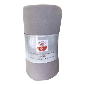 Κουβέρτα Fleece Μονή Μονόχρωμη 150×200 cm Γκρι
