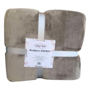 Κουβέρτα Sherpa 200×220 cm Καφέ