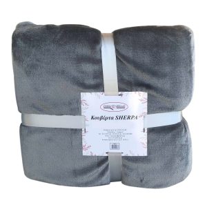 Κουβέρτα Sherpa 150×200 cm Γκρι