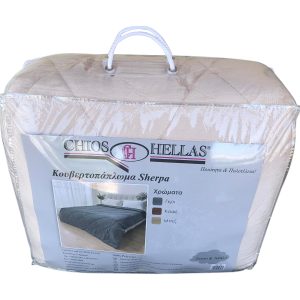 Κουβερτοπάπλωμα Sherpa 220x240cm Μπεζ