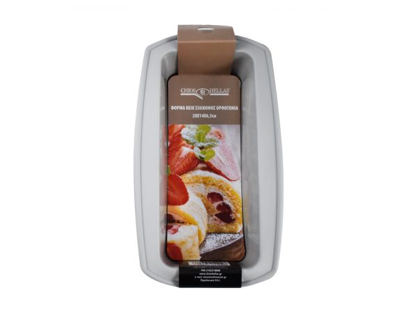 Φόρμα Κέικ Σιλικόνης Ορθογώνια 28x14x6,5 cm - Image 3