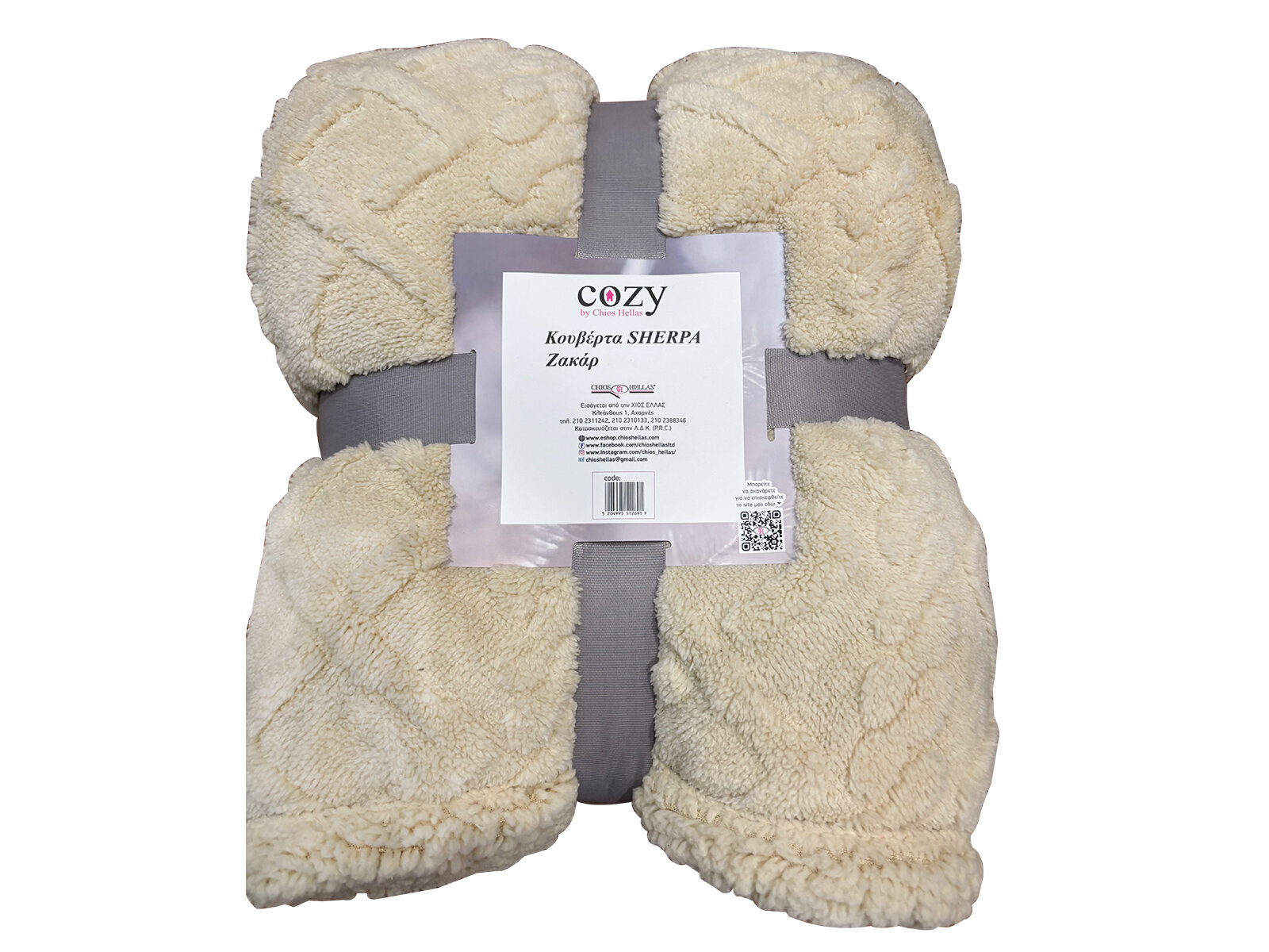 Κουβέρτα Sherpa Ζακάρ 200×220 cm Μπεζ