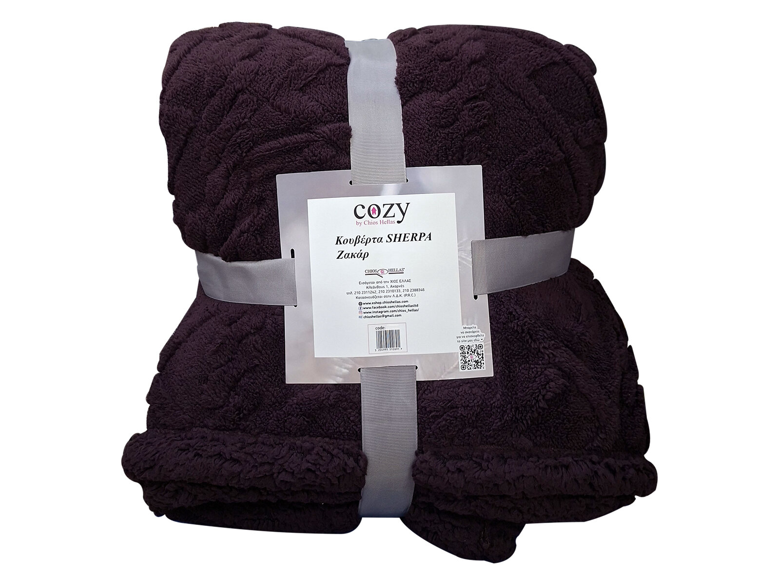 Κουβέρτα Sherpa Ζακάρ 150×200 cm Μπορντώ