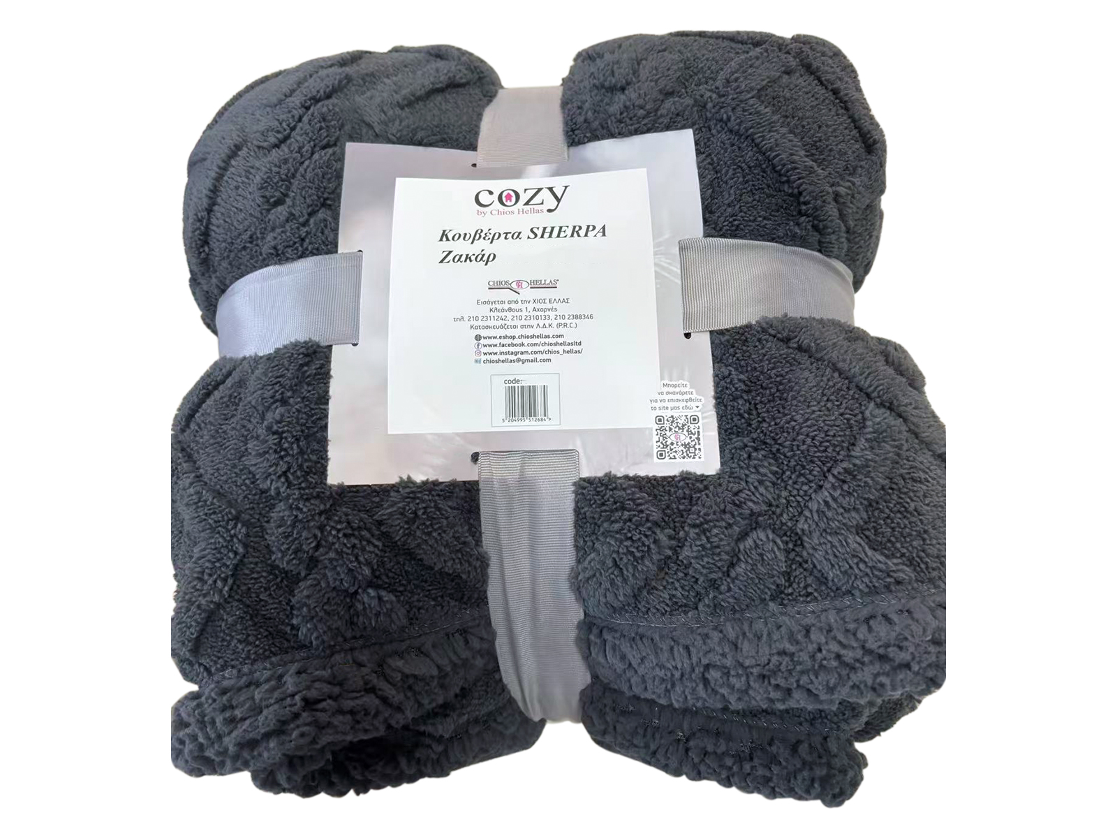 35279 35280 grey 1600x1200 Κουβέρτα Sherpa Ζακάρ 150×200 cm Γκρι - Image 1
